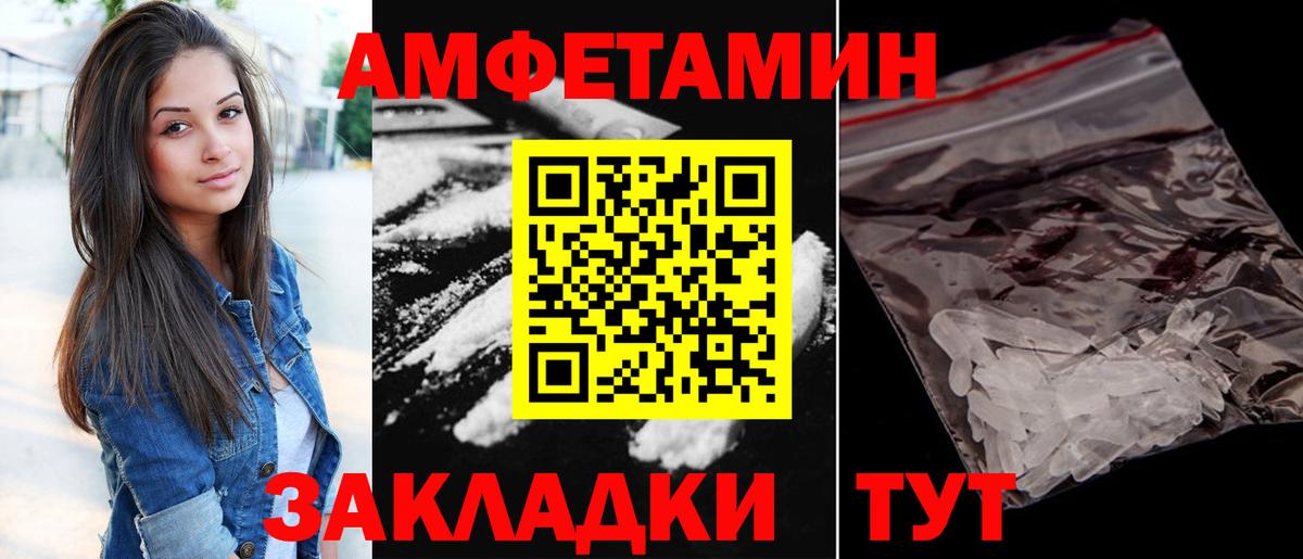 Amphetamine 97%  Amphetamine  Сертолово  Вход с VPN  АМФЕТАМИН 