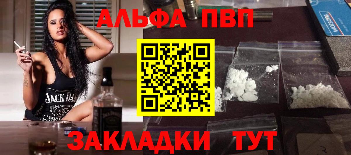 А ПВП крисы CK Сертолово
