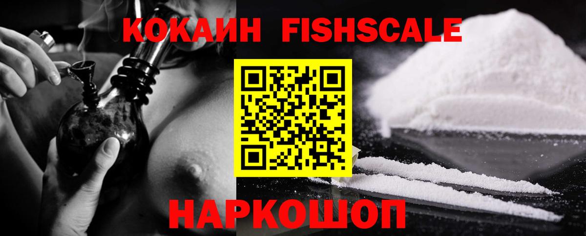 КОКАИН 97% Сертолово