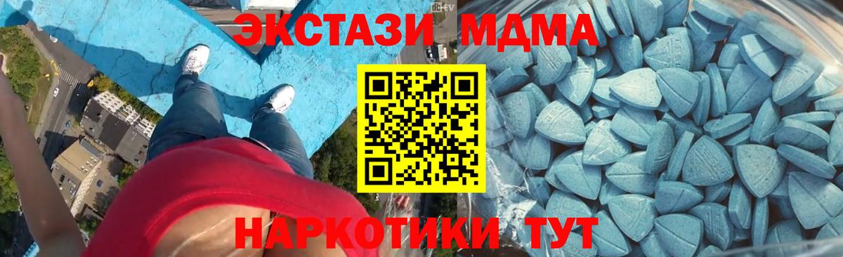 ЭКСТАЗИ бентли  Вход с VPN  Ecstasy  Сертолово  Экстази Дубай 