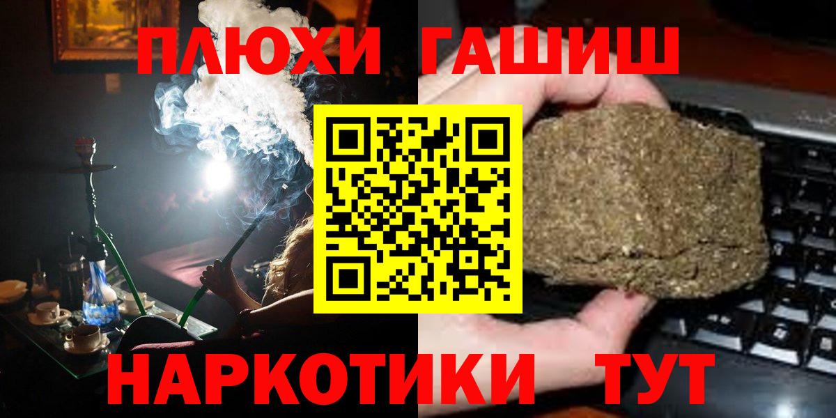 Гашиш Изолятор Сертолово