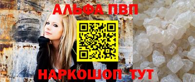 прущая мука Анапа