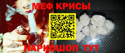 прущая мука Анапа