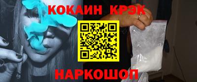 прущая мука Анапа
