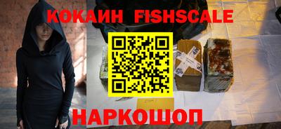 мяу мяу кристалл Анжеро-Судженск