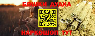 прущая мука Анапа