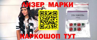 прущая мука Анапа