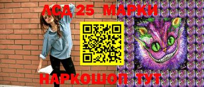 мяу мяу кристалл Анжеро-Судженск
