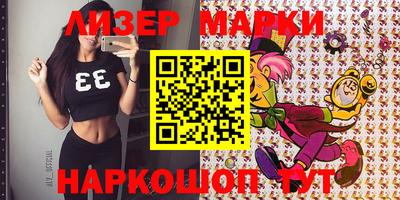 мяу мяу кристалл Анжеро-Судженск