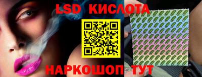 мяу мяу кристалл Анжеро-Судженск
