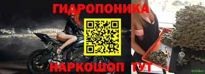 прущая мука Анапа