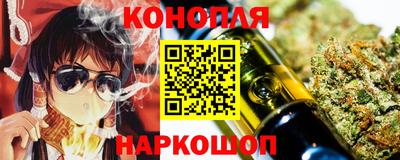 прущая мука Анапа