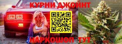 прущая мука Анапа