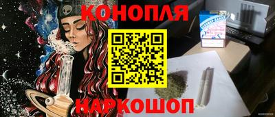 прущая мука Анапа