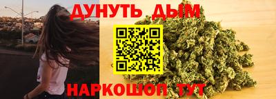 прущая мука Анапа