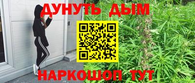 соль ск Ангарск