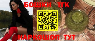 мяу мяу кристалл Анжеро-Судженск