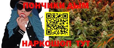 мяу мяу кристалл Анжеро-Судженск
