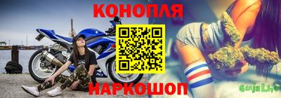 соль ск Ангарск