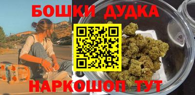 мяу мяу кристалл Анжеро-Судженск