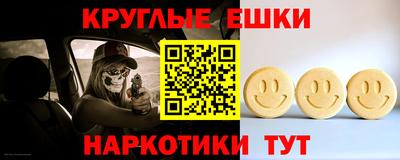 мяу мяу кристалл Анжеро-Судженск