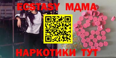 прущая мука Анапа