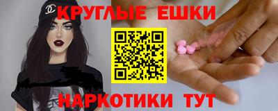 мяу мяу кристалл Анжеро-Судженск