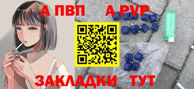 мяу мяу кристалл Анжеро-Судженск