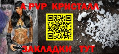 прущая мука Анапа