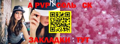 прущая мука Анапа