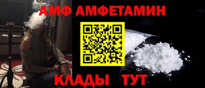 прущая мука Анапа