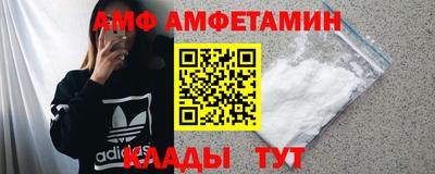 соль ск Ангарск