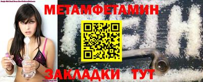 прущая мука Анапа