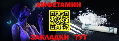 мяу мяу кристалл Анжеро-Судженск