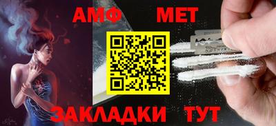 прущая мука Анапа
