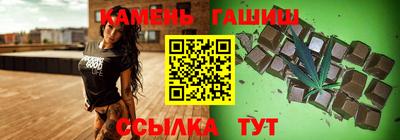 мяу мяу кристалл Анжеро-Судженск