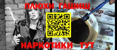 мяу мяу кристалл Анжеро-Судженск
