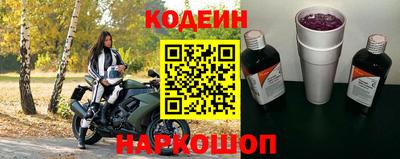 соль ск Ангарск