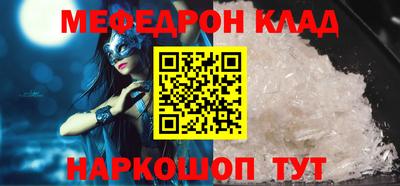 прущая мука Анапа