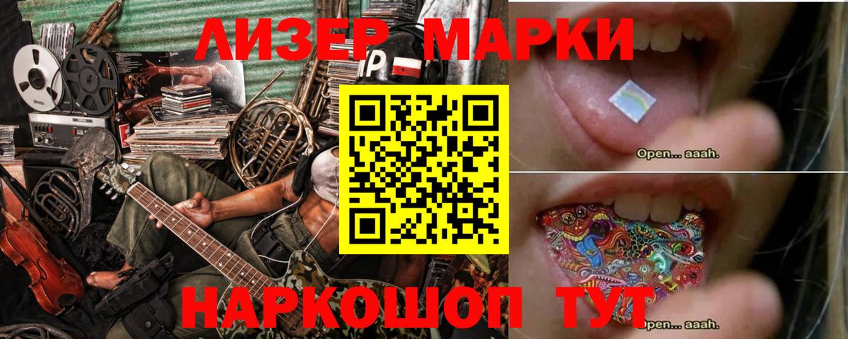 LSD-25 экстази кислота  ЛСД экстази ecstasy  Сертолово  Вход с VPN 