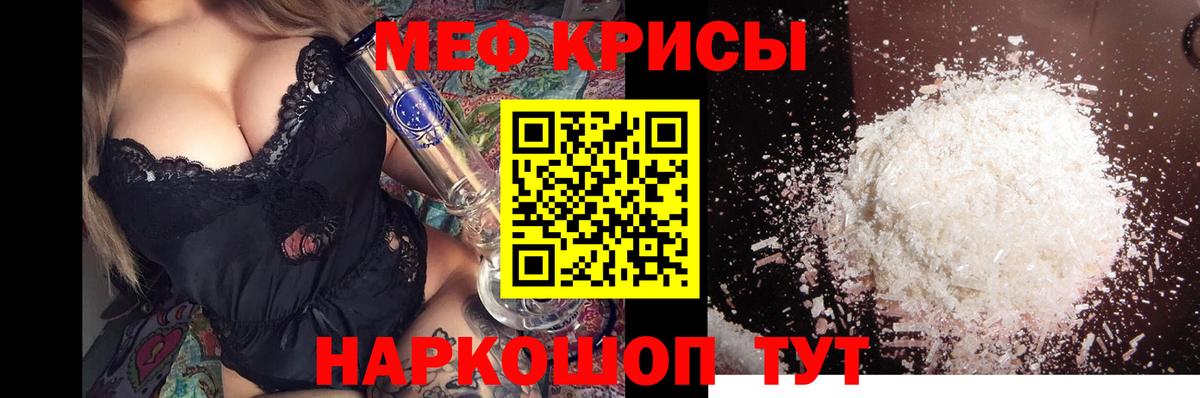 Сертолово  МЕФ  Меф  Вход с VPN  Мефедрон мука  МЯУ-МЯУ кристаллы 