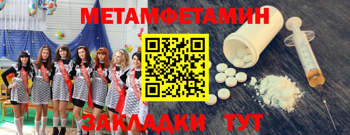 Метамфетамин винт  Метамфетамин винт  МЕТАМФЕТАМИН  Сертолово  Вход с VPN 