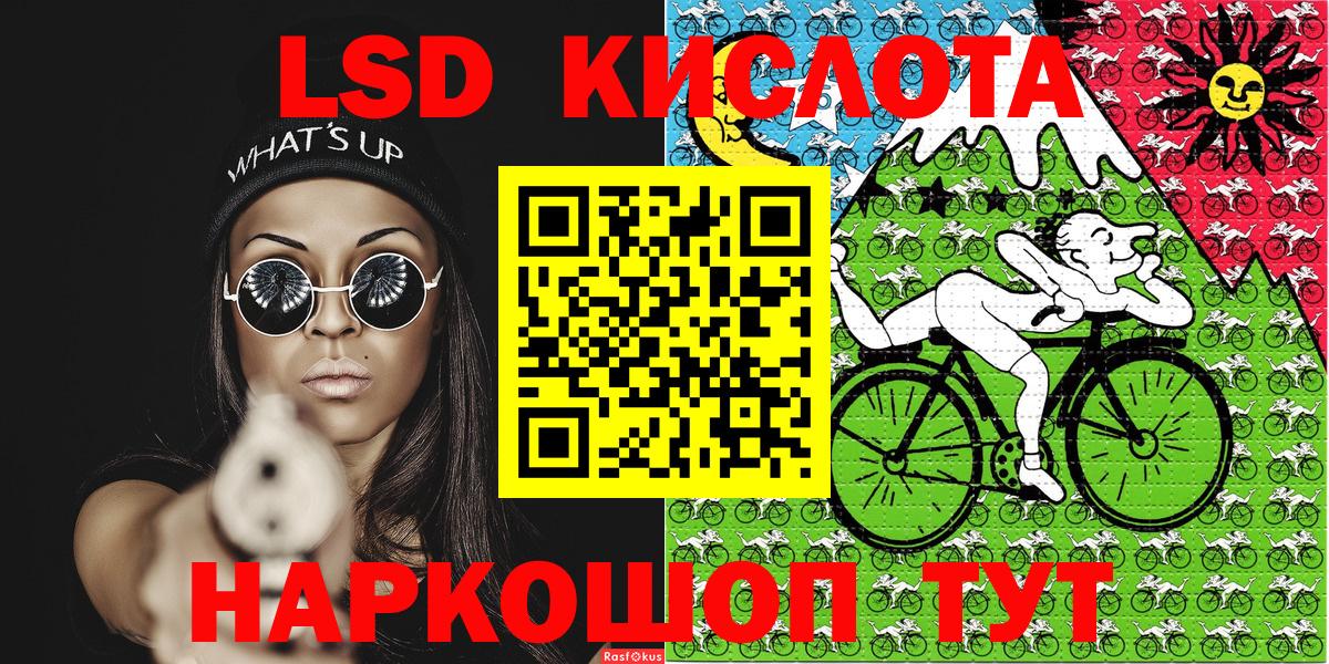 Марки NBOMe 1,5мг  Вход с VPN  Сертолово  Марки NBOMe 1,5мг 