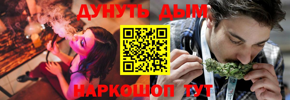 Сертолово  Шишки марихуана сатива  Каннабис SATIVA & INDICA  Вход с VPN  Марихуана план 
